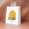 أكياس نقصة رمضان - حجم صغير 12 حبة