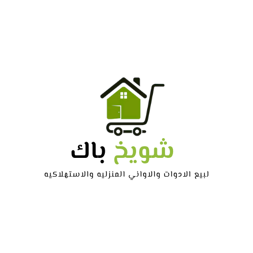 الشويخ باك