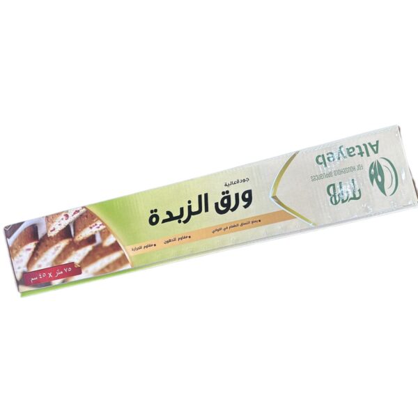 رول ورق زبدة الطيب كبير 75متر
