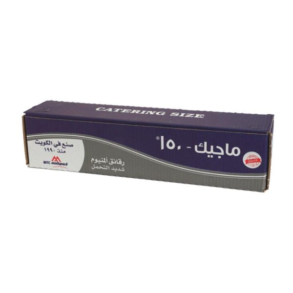 رول قصدير ماجيك